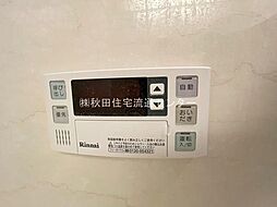 風呂