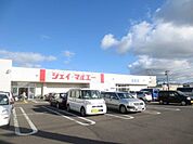 ジェイ・マルエー旭南店(650m)
