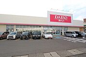 ダイソーいとく秋田新国道店(750m)