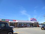 スーパードラッグアサヒ外旭川店(1、100m)