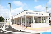 泉外旭川駅(500m)
