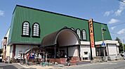 ドジャース楢山店(1、000m)