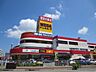 周辺：MEGAドン・キホーテ秋田店(1、000m)
