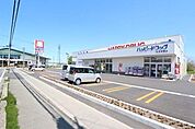 ハッピードラッグ新屋店(750m)
