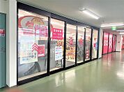 ダイソー秋田市民市場店(900m)