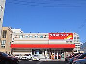 ツルハドラッグ秋田中通店(800m)