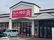 ダイソー秋田新屋店(300m)