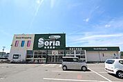 Seria生活良品秋田仁井田店(1、800m)