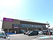 イオンスタイル山王(950m)