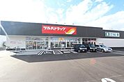 ツルハドラッグ八橋店(600m)