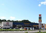 TSUTAYA 広面店(1、500m)