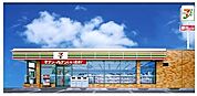 セブンイレブン秋田飯島道東1丁目店(350m)