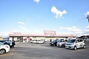 マックスバリュ港北店(1、700m)