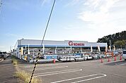 コメリホームセンター飯島店(1、700m)