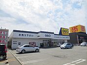 ゲオ秋田東通店(500m)