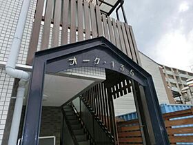 オーク135  ｜ 大阪府茨木市西中条町（賃貸マンション1K・1階・8.20㎡） その18