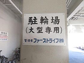 大阪府箕面市小野原東１丁目（賃貸マンション1R・2階・24.00㎡） その28