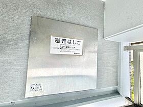 大阪府茨木市中津町（賃貸マンション1K・6階・29.60㎡） その14