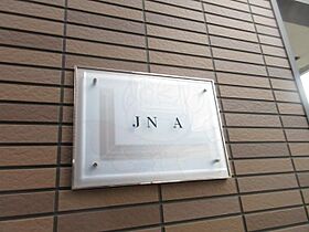 レオパレスJNA  ｜ 大阪府茨木市園田町（賃貸マンション1K・2階・19.87㎡） その24