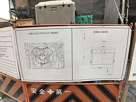 グランコート茨木永代町  ｜ 大阪府茨木市永代町8番23号（賃貸マンション1LDK・5階・40.23㎡） その24