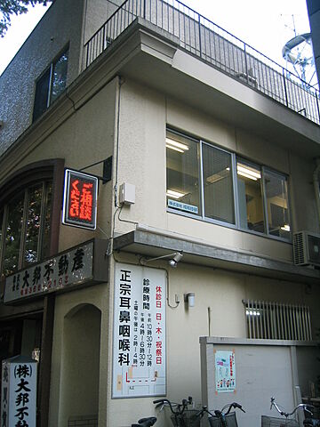外観