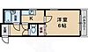 マンションサンロード4階3.5万円