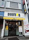 ドトール約110ｍ