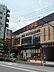 周辺：ライフ若松河田駅前店約398ｍ