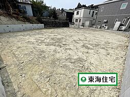 物件画像 条件無岩切土地