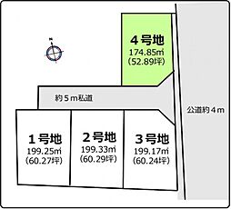 物件画像 建築条件無太白区茂庭土地・4号地