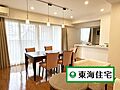 大切な家族と暮...