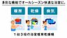 間取り：〈設備イメージ〉オールシーズン快適なバスルームは、暖房・乾燥・換気機能を完備