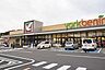 周辺：ヨークベニマル仙台愛子店 徒歩16分。 1210m