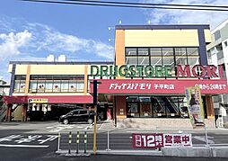 周辺施設の画像