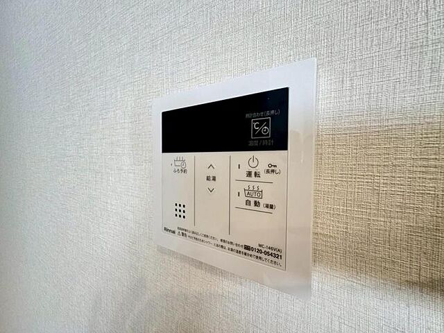 設備 旭コーポラス宮城野 4階/-