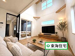 太白区柳生字土手外