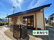 （外観）角地・庭付き・リフォーム済の和風平屋。ゆとりある敷地でスローライフを実現*・