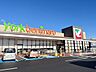 周辺：ヨークベニマル塩釜店 徒歩6分。 460m