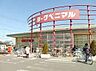 周辺：ヨークベニマル岩沼西店 徒歩19分。 1520m