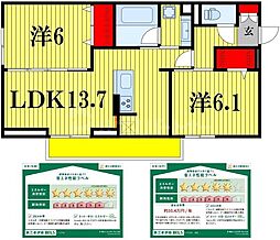 間取図画像 2LDK