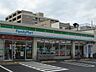 周辺：その他「ファミリーマートまで340m」