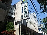 銀行「三井住友銀行まで320m」