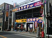 スーパー「アコレ練馬春日町店まで1m」
