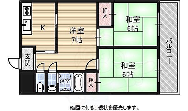 成育グリーンハイツ ｜大阪府大阪市城東区成育４丁目(賃貸マンション3DK・2階・50.00㎡)の写真 その2