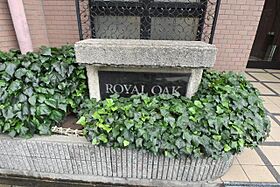 ROYAR OAK・ロイヤルオーク  ｜ 大阪府大阪市城東区関目５丁目9番12号（賃貸マンション1K・5階・27.30㎡） その20