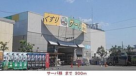 大阪府豊中市大黒町３丁目（賃貸アパート1LDK・3階・40.13㎡） その17