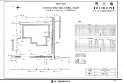 物件画像 スカイテラス阪急川西松が丘