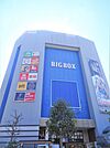 ＪＲ山手線　高田馬場駅６分