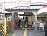 周辺：【駅】久が原駅まで289ｍ