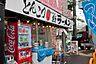 周辺：【ラーメン】ラーメン道楽洗足池店まで740ｍ